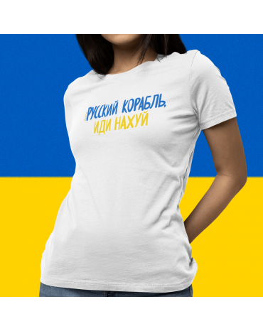Marškinėliai su užrašu...
