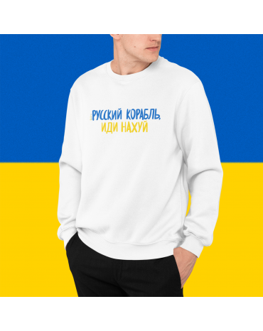 Džemperis su užrašu...