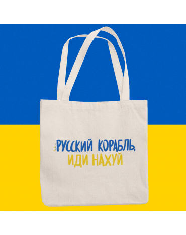 Organinis krepšelis...