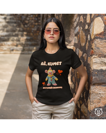 Marškinėliai su užrašu "Aš,...